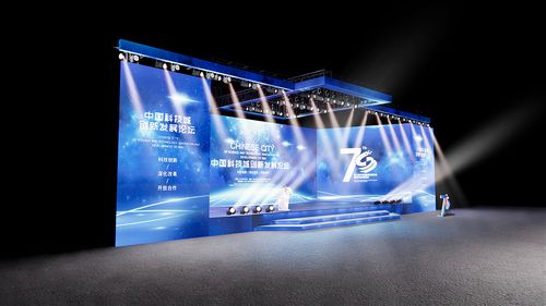 科博会舞台艺术造型策划 科技与艺术的融合呈现