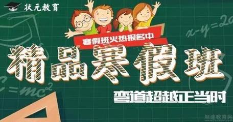 名状元教育加盟费与舞台艺术造型策划业务解析