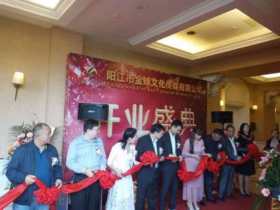 文化拥军新风尚 爱国拥军爱警委员会见证金蝉文化启航