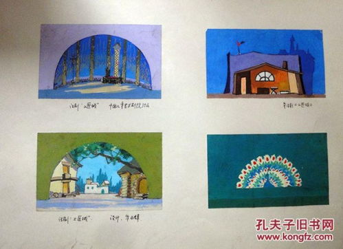 匠心传承 中国儿童艺术剧院《工匠城》舞台设计图稿与造型策划解析